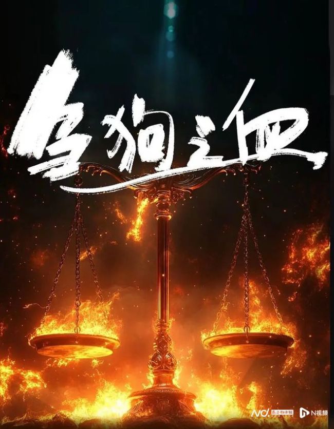 Zeng Shunxi filmed the Hong Kong drama series "Blood of the Dog" after a lapse of four years and joined hands with Zhang Jiahui and Hu Xinger